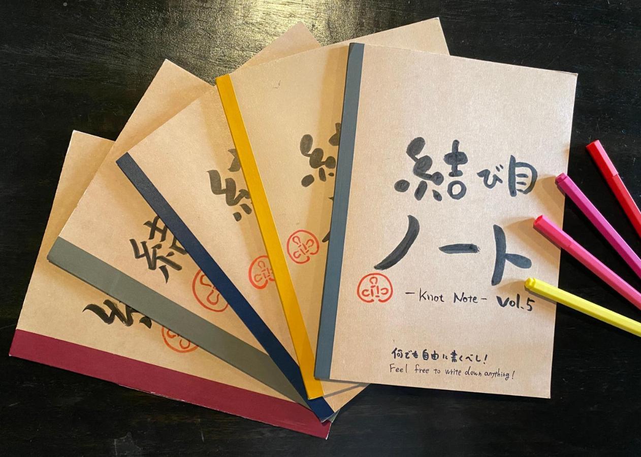 Guest house Knot Izu (Shizuoka)